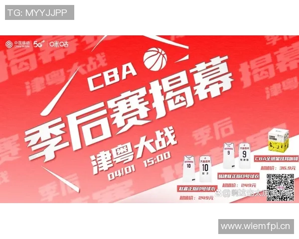 咪咕与CBA谈判三小时未果双方仍未达成一致意见