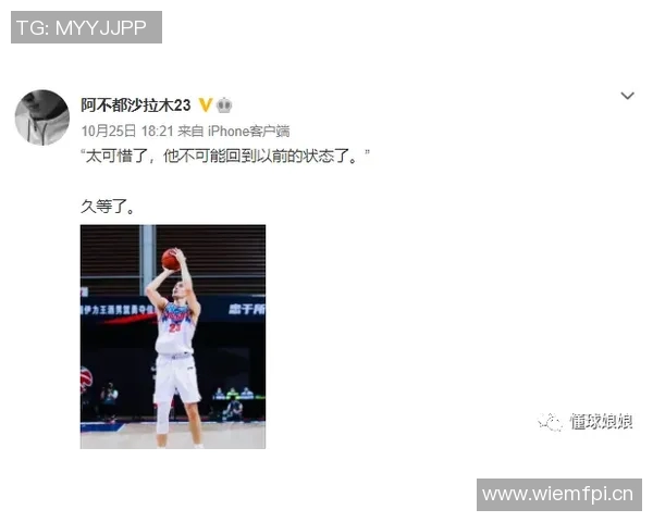 伊东纯也社媒更新伤情状态小伤在身将努力尽快回归赛场